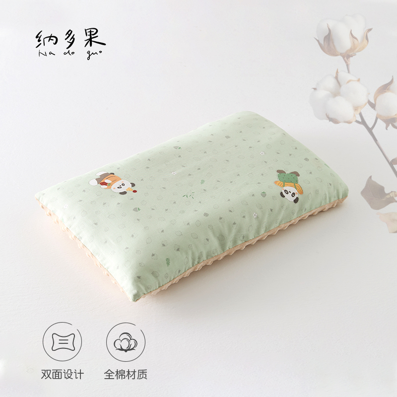 2025新款全棉双层纱柔软亲肤儿童枕可拆洗豆豆枕舒适透气
