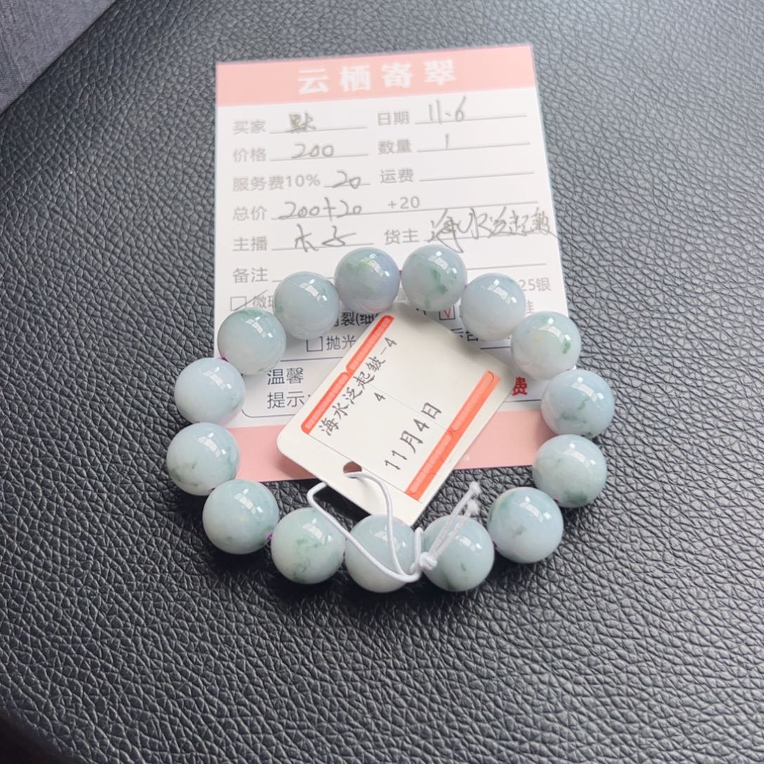 默***ლ翡翠未镶嵌手链翡翠