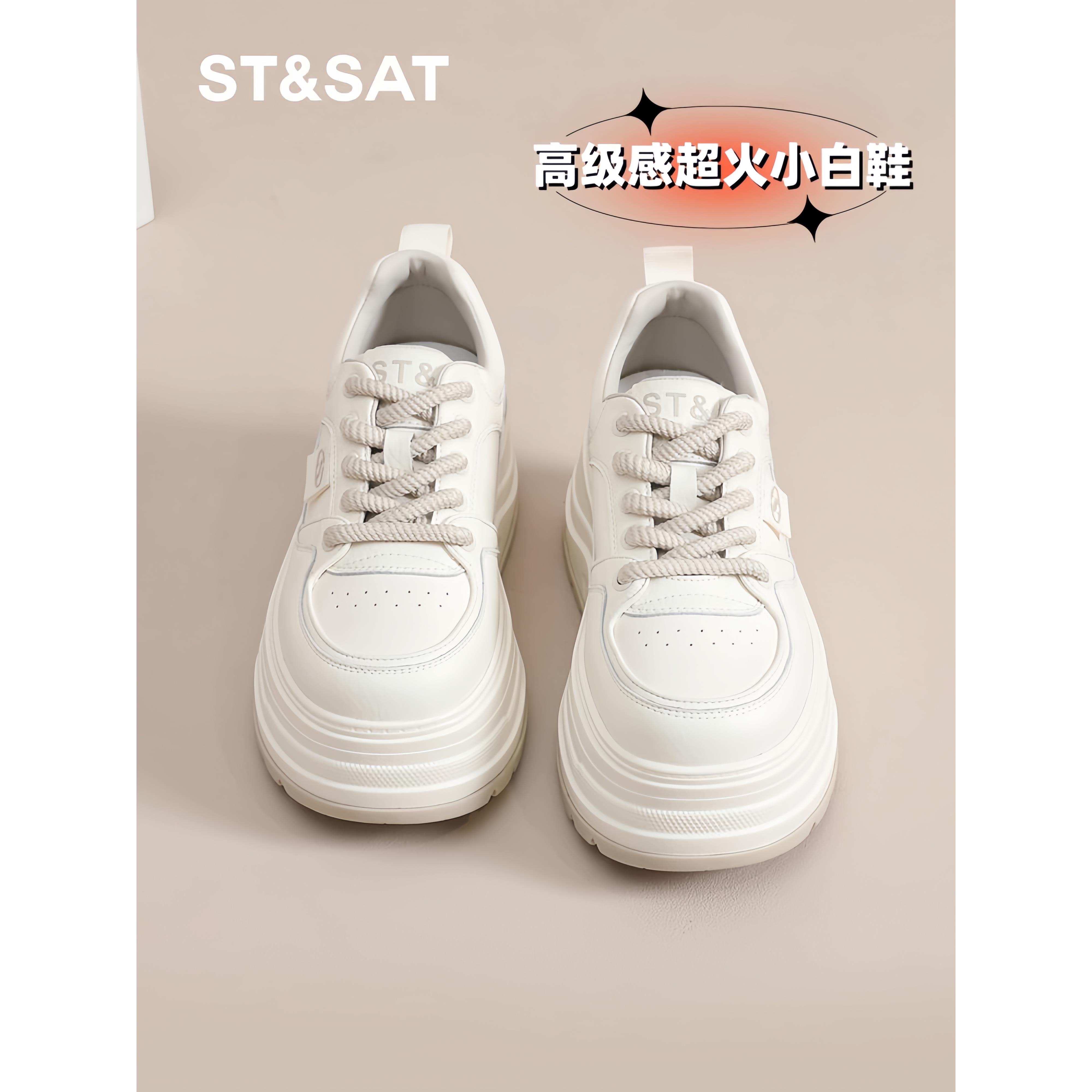 星期六厚底松糕休闲百搭运动小白鞋2025秋季新款高级感超火板鞋女