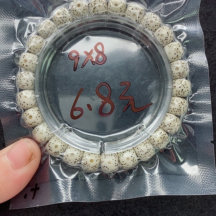 和***灬吊坠星月菩提98尺寸