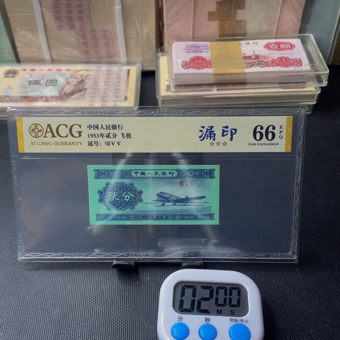 【闪购商品】二分一张退市一张