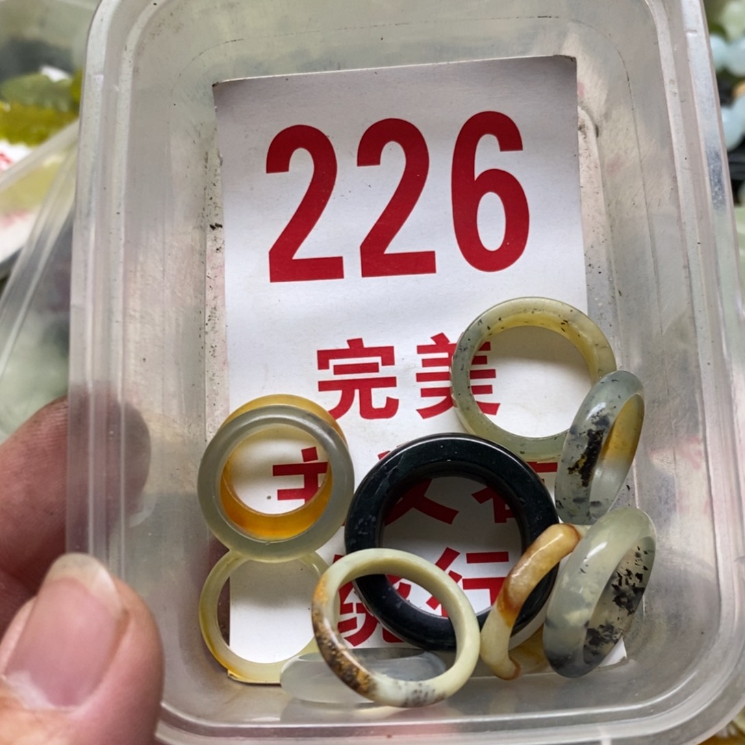 蛇纹石玉挂坠未镶嵌