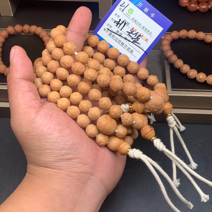 凤眼菩提手串凤眼菩提21