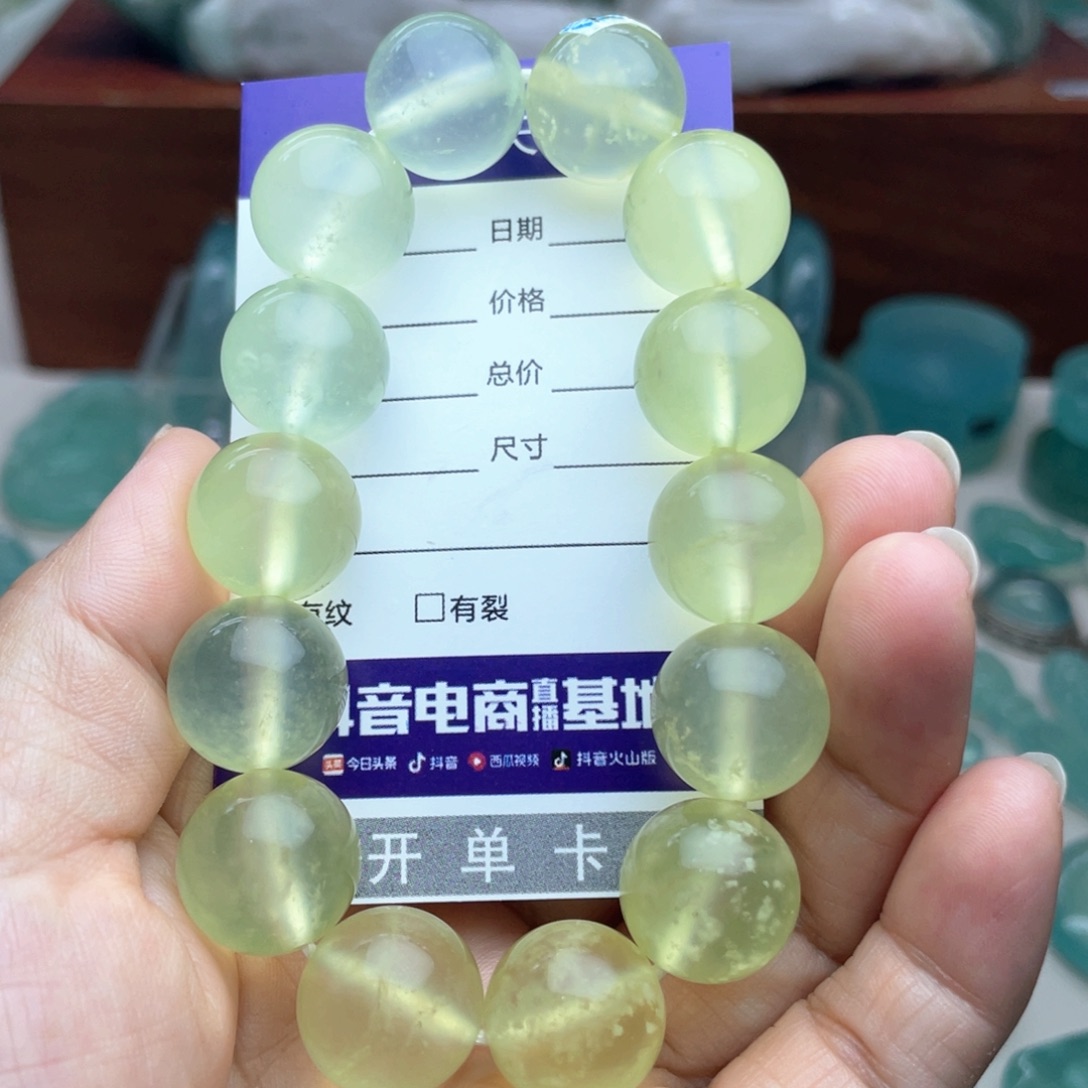未镶嵌蛇纹石玉手链
