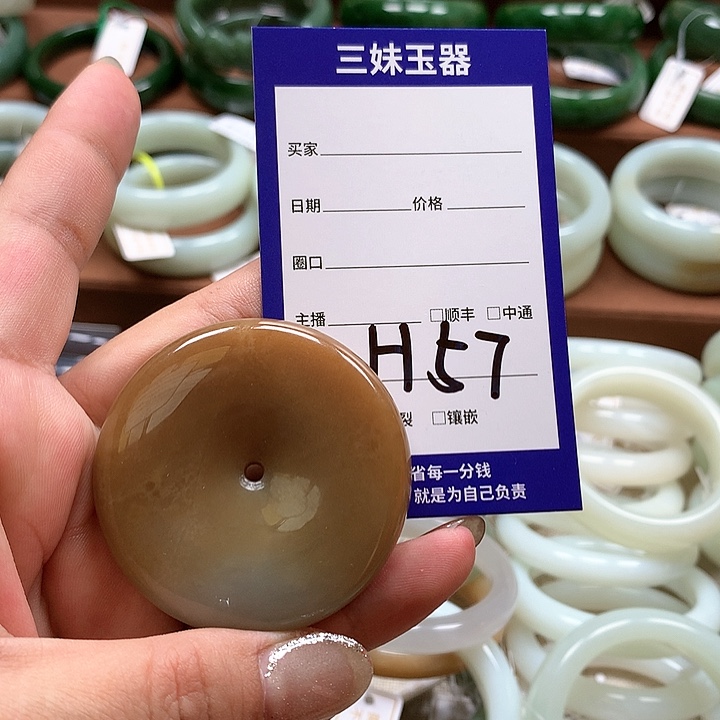 【闪购商品】和田玉（糖玉）颈饰未镶嵌随****n