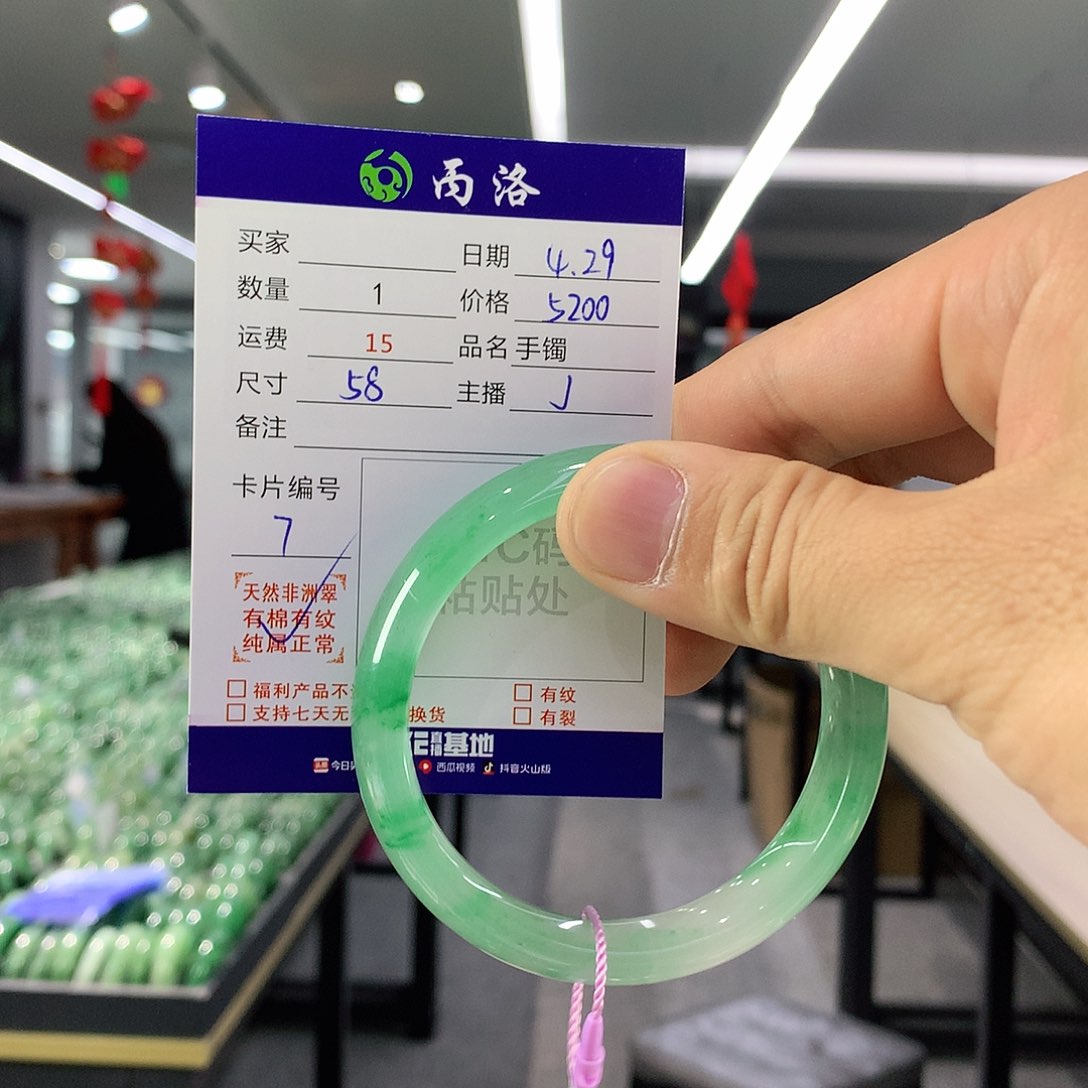 手镯石英质玉未镶嵌一*丽