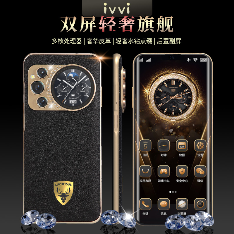 【官方正品】双屏豪车高端定制双卡双待X900全网通ivvi智能手机J