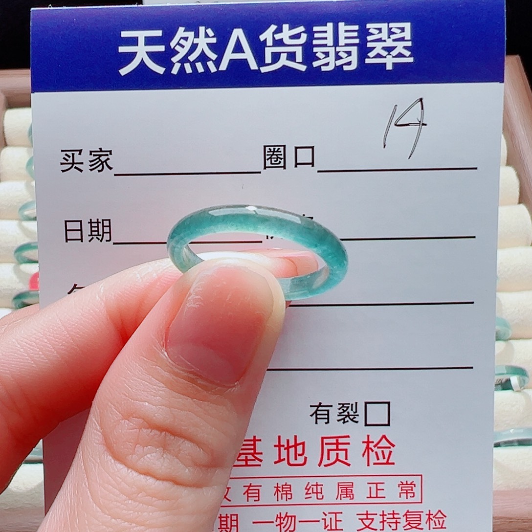 翡翠未镶嵌戒指戒圈