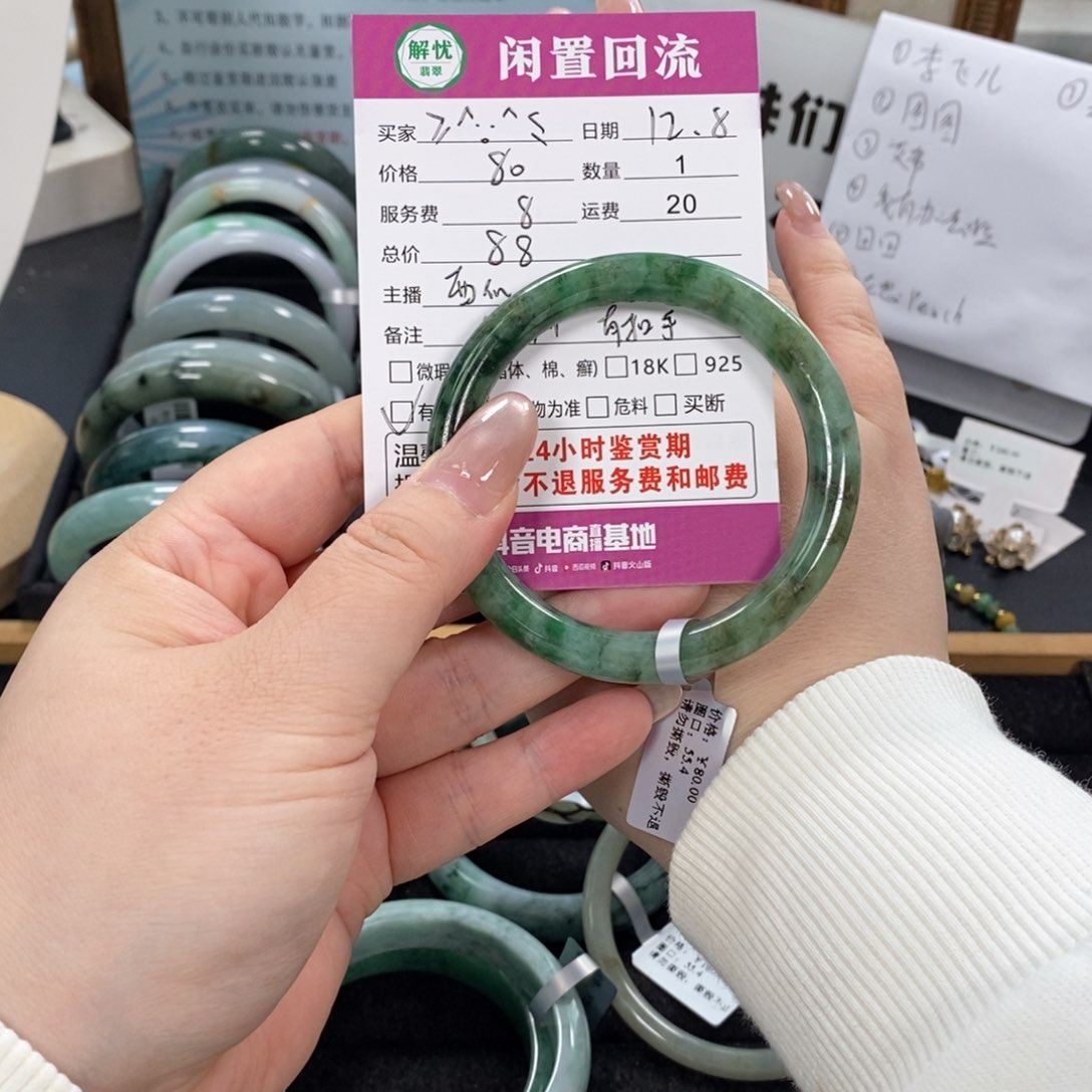 未镶嵌手镯翡翠≽****