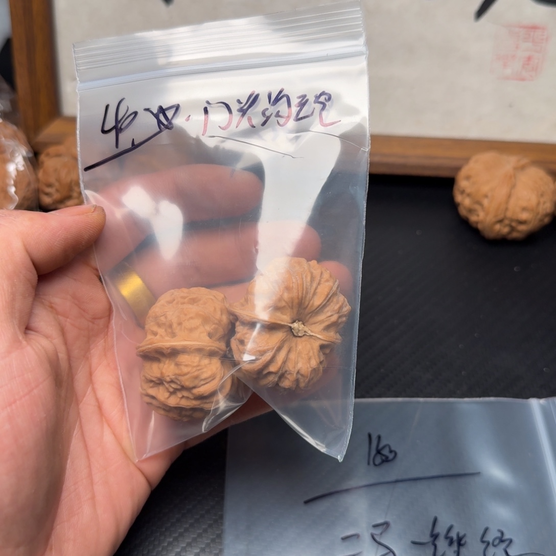 二***镫文玩核桃吊坠40门头沟元宝