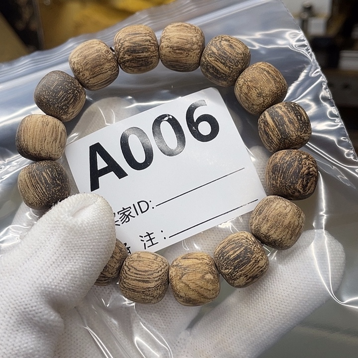 贡木手串/手链巴贡1.3粗抛单圈