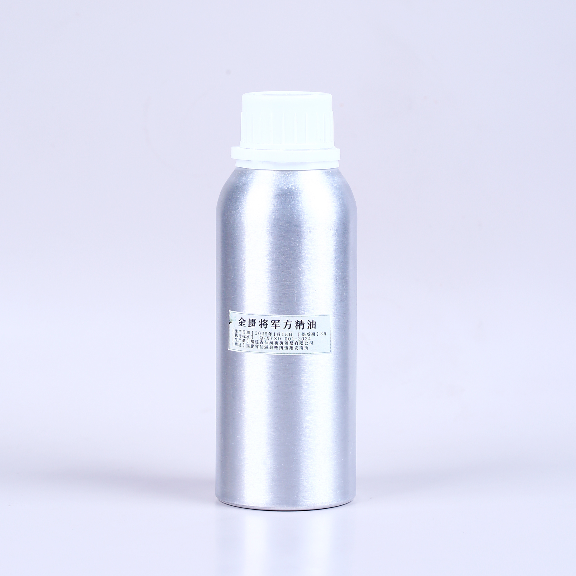 【百晓生】金匮将军方精油 250ML 一瓶