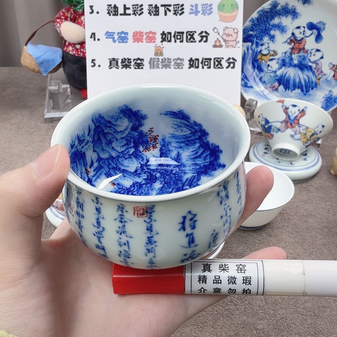 杯陶瓷制品加工企业及其他企业