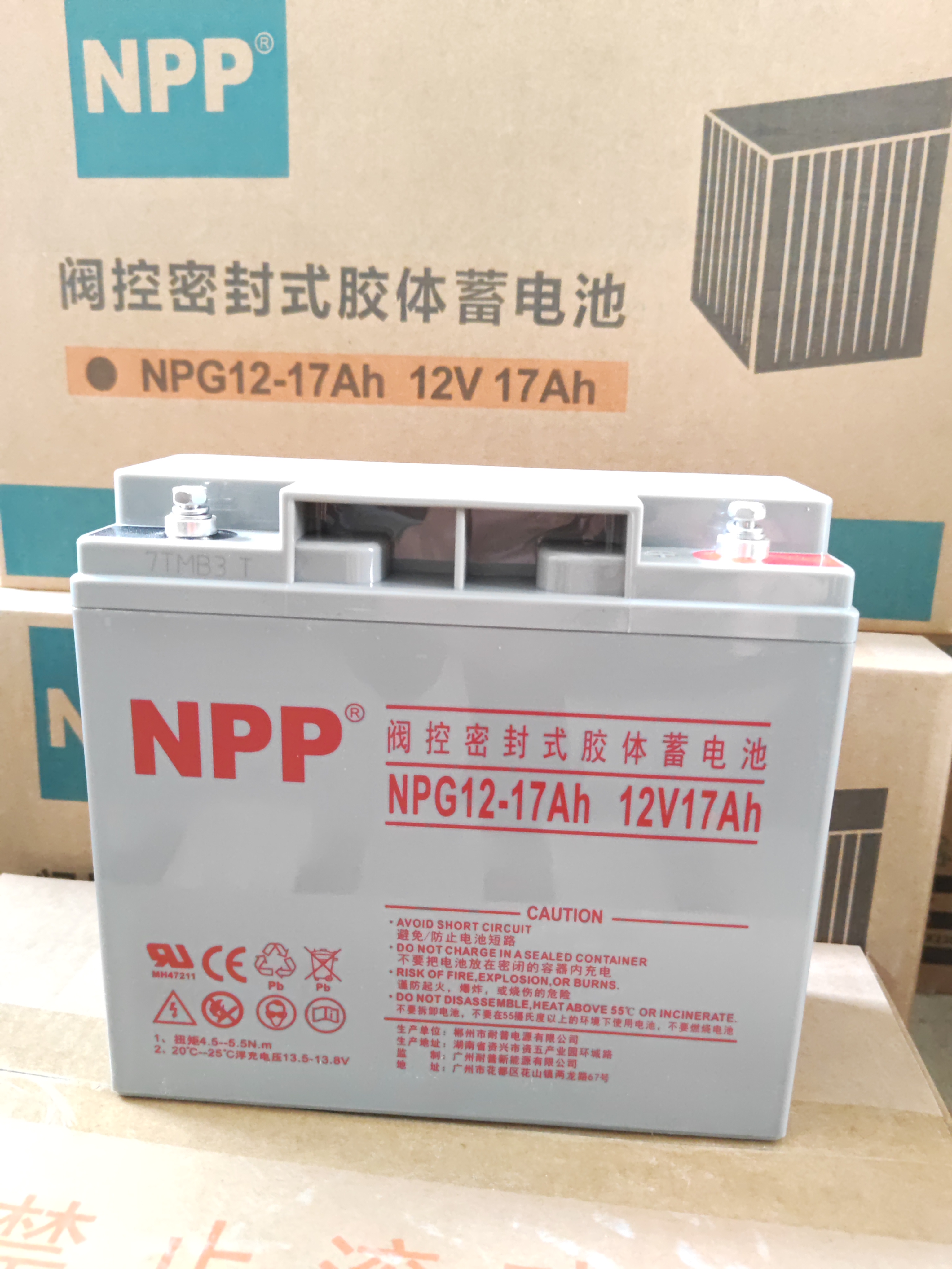 NPP耐普蓄电池NPG12-17AH胶体12V17AH消防报警应急UPS电源EPS备用