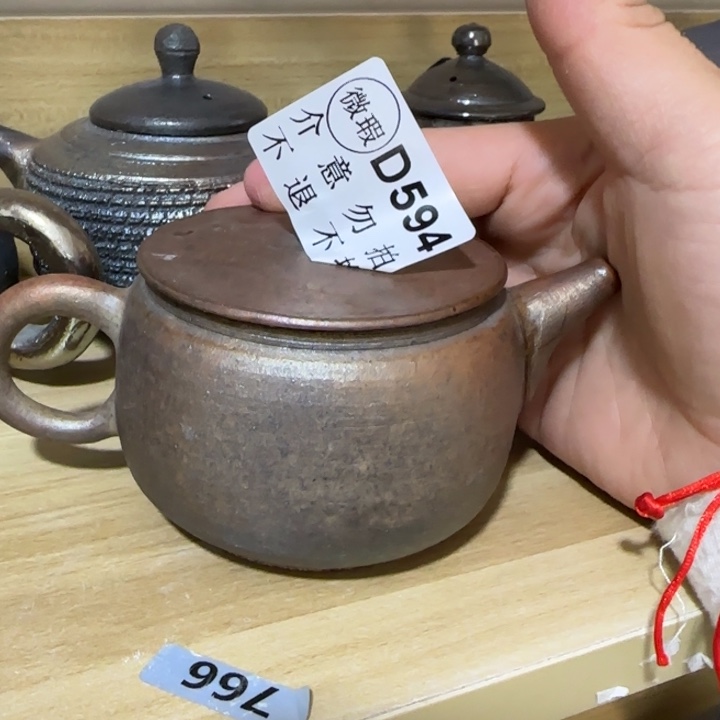 紫砂茶壶同****计柴烧福利新品多多