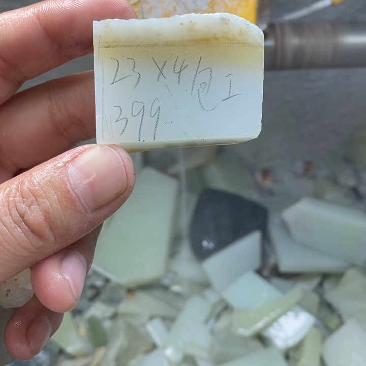 定制和田玉毛货抛光