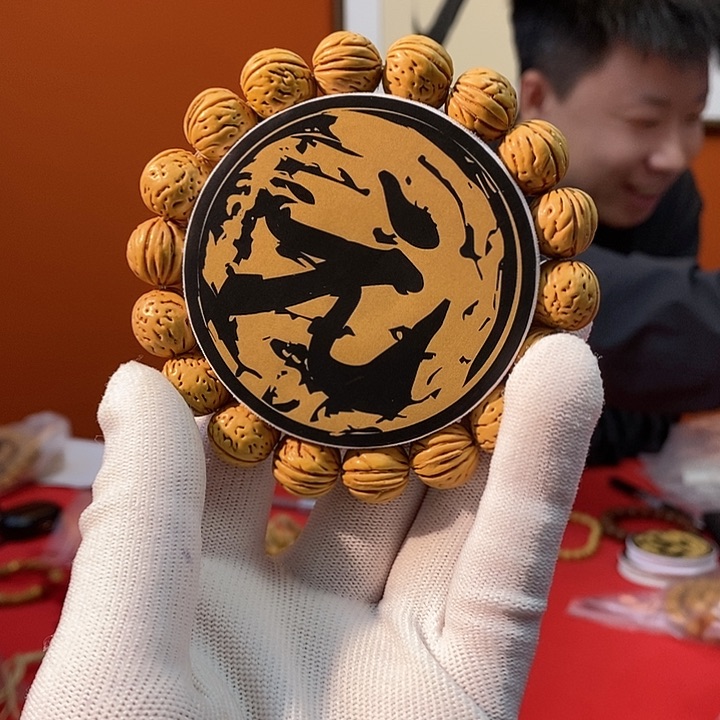 桃核手串A13 13.5  （尺寸误差0.5之间）