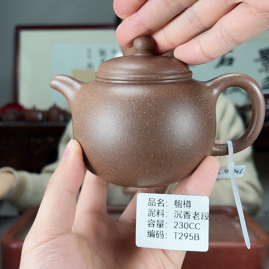 紫砂茶壶方圆紫砂