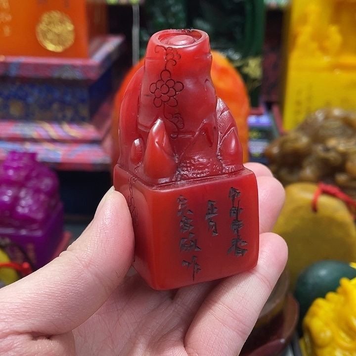印石寿山石篆刻印章引首章闲章姓名章生日礼物