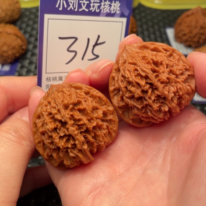 文玩核桃把件41星星315