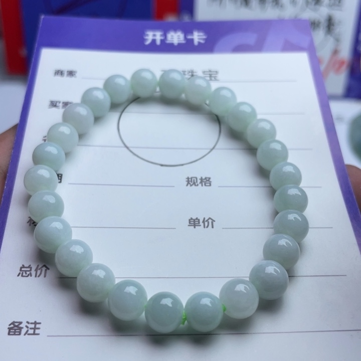 翡翠未镶嵌挂件手链