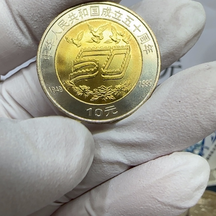其他普通金属建国50纪念币一枚扣盒