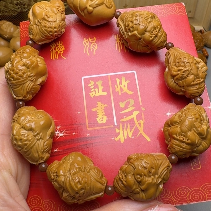 橄榄核手串/手链八大财神