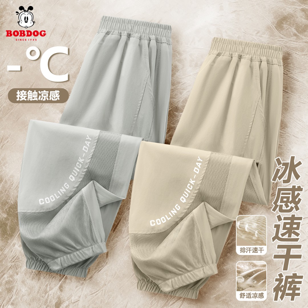 巴布豆卡乐童装男孩裤子夏季薄款2026新款男童防蚊裤儿童清凉裤子