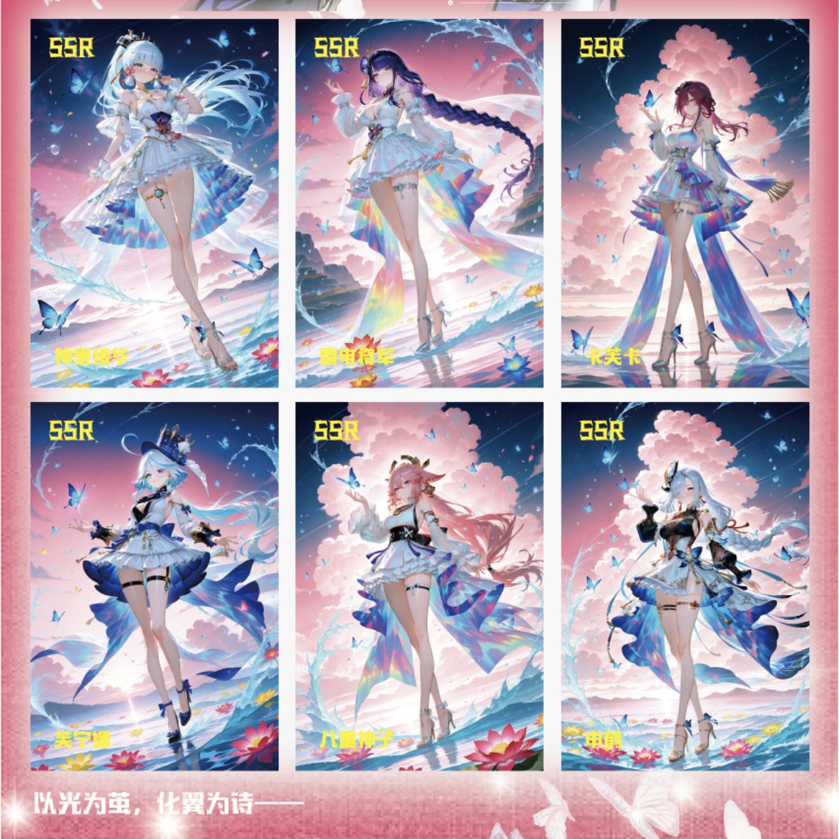 【拆盒】觅宝卡社--闪耀时刻--动漫收藏卡牌盲盒