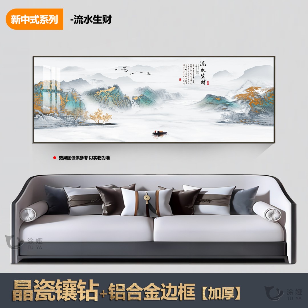 【K71清货价】【200*70CM尺寸金色边框】客厅餐厅办公卧室通用装饰画