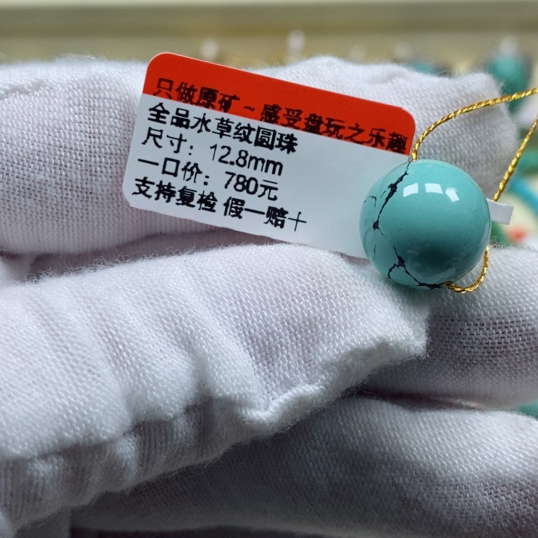 绿松石松石未镶嵌