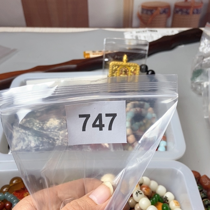 大果紫檀（缅甸花梨）高747