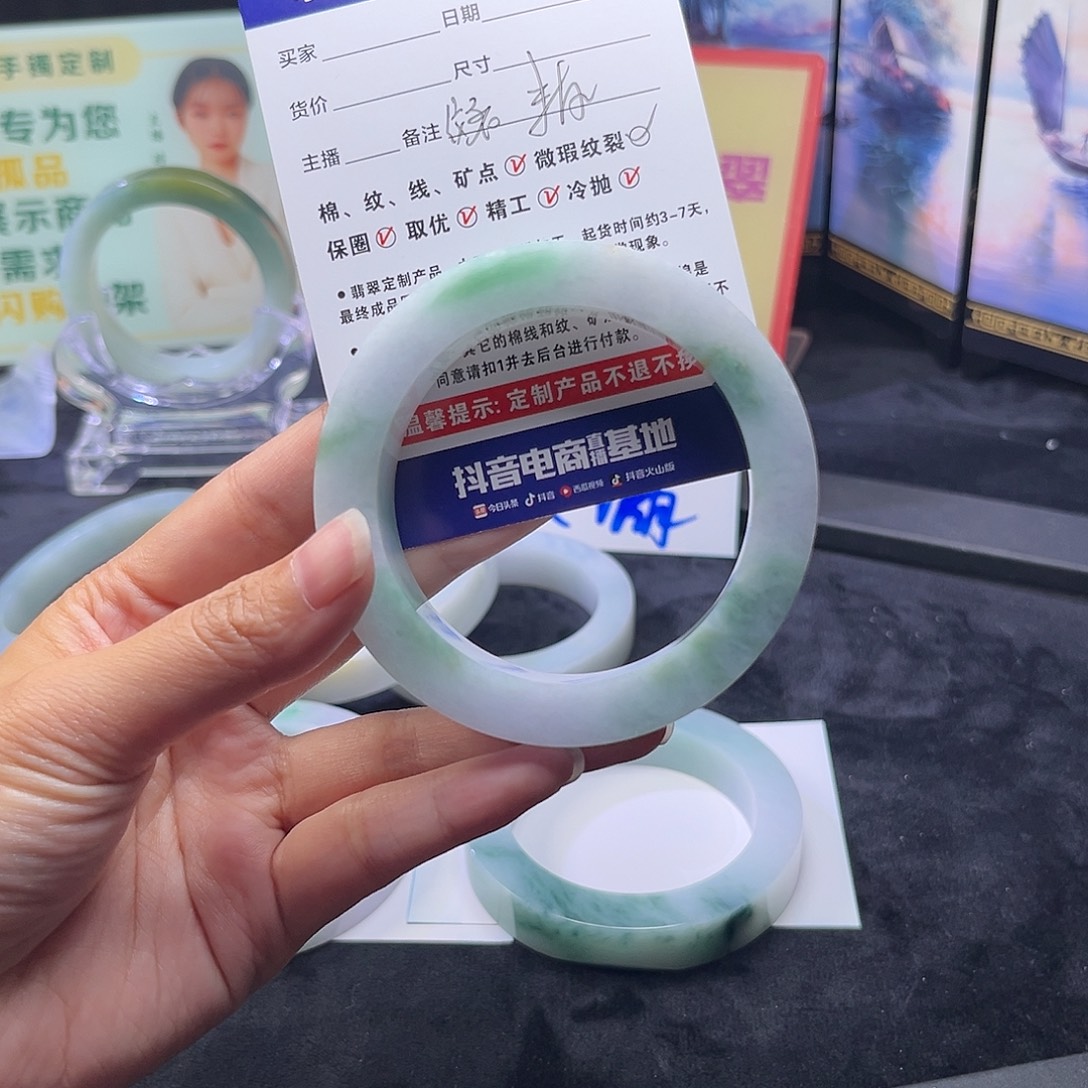 小***肖定制翡翠未镶嵌手镯
