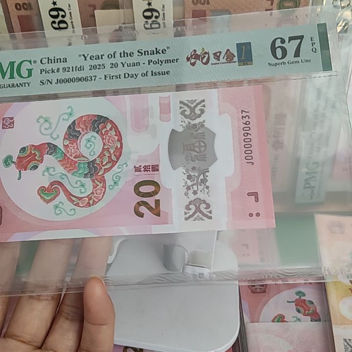 000090637蛇钞塑料钞美评67分大司令