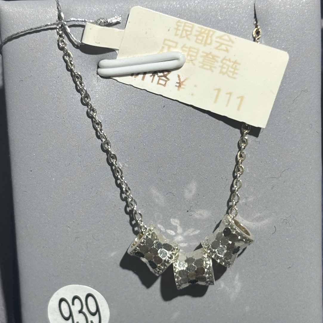 坠链均足银 足银小蛮腰龙鳞工艺套链