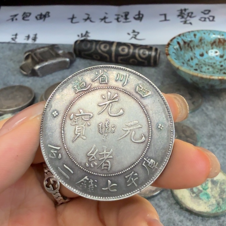 银Ag925喜欢就拍七天无理由所见即所得