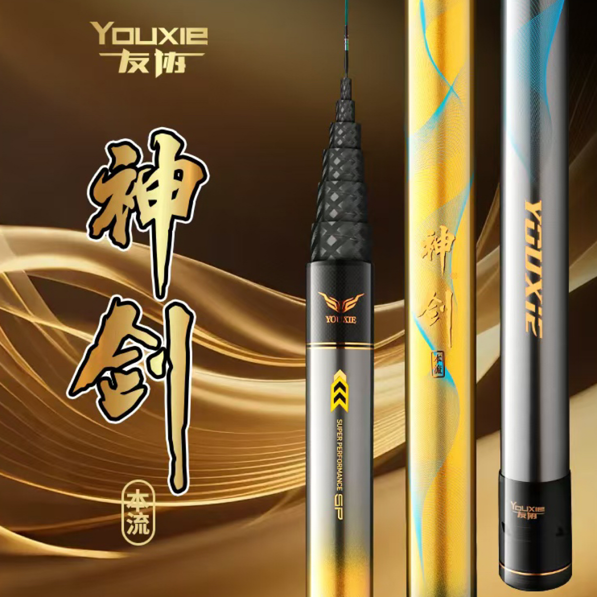 小锥度手感好钓重大腰力足长杆短线传统钓竿