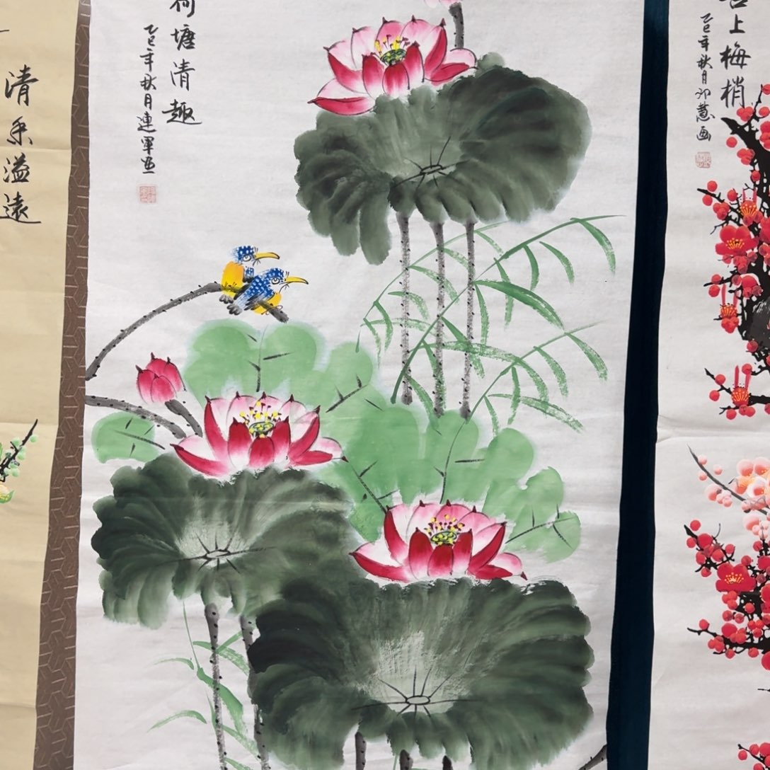 国画会娟艺术馆直播间