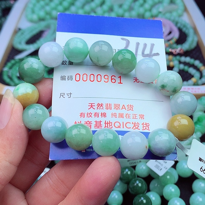 毛衣链未镶嵌翡翠