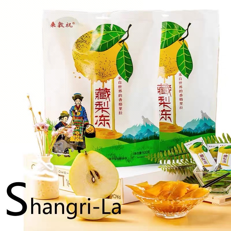 云南香格里拉特产藏梨冻休闲零食旅游伴手礼独立包装