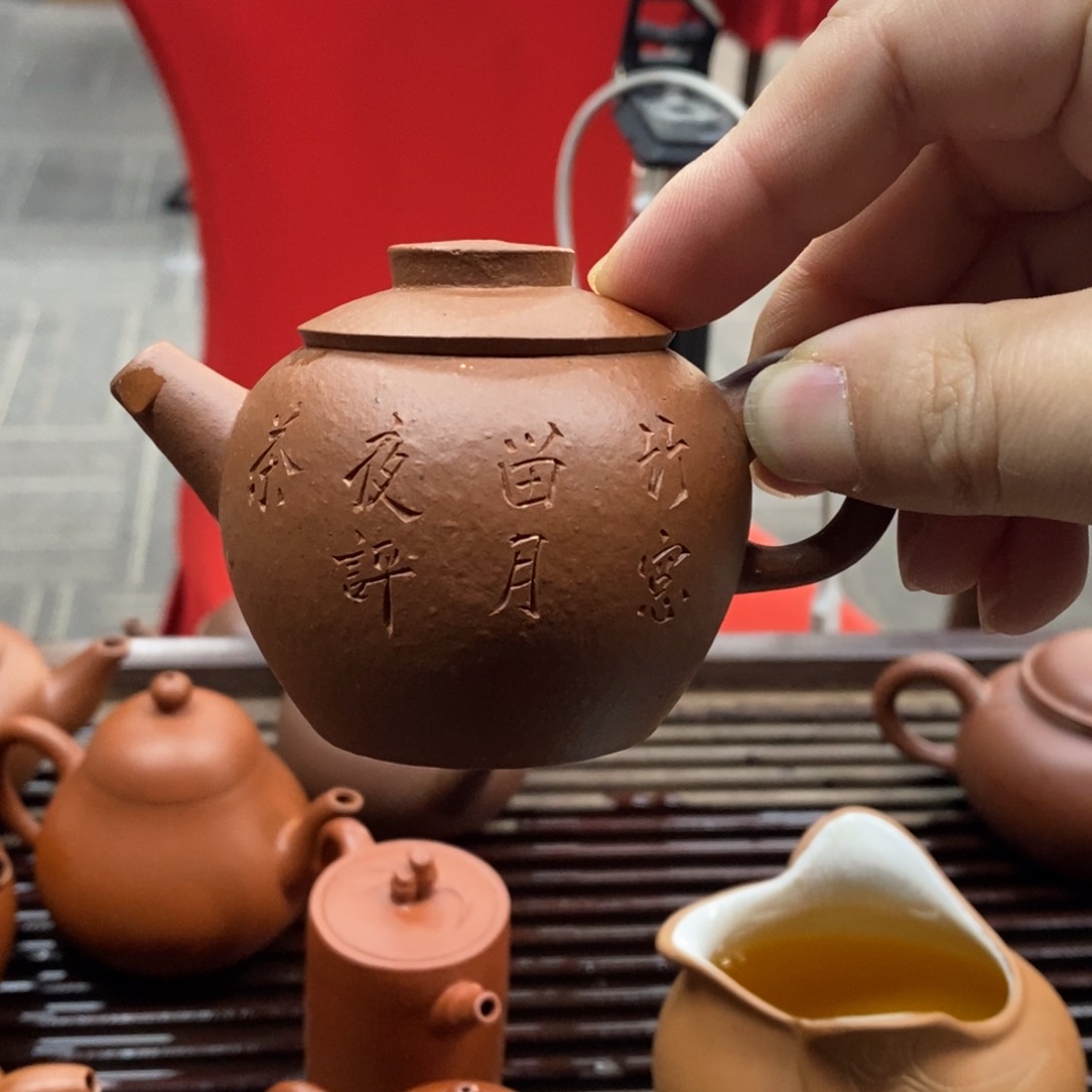 紫砂茶壶粗砂巨轮90cc