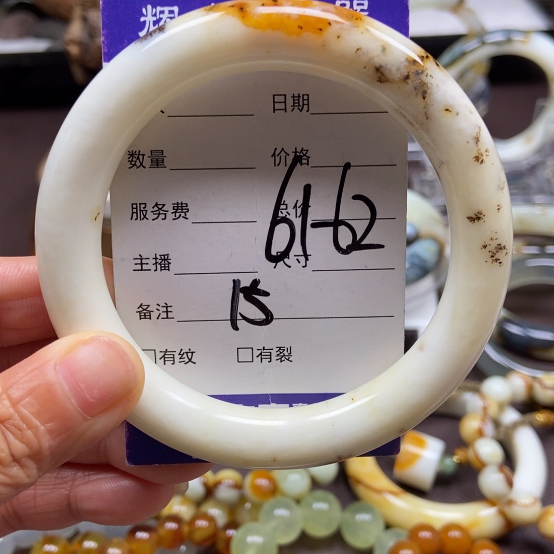 蛇纹石玉未镶嵌手串