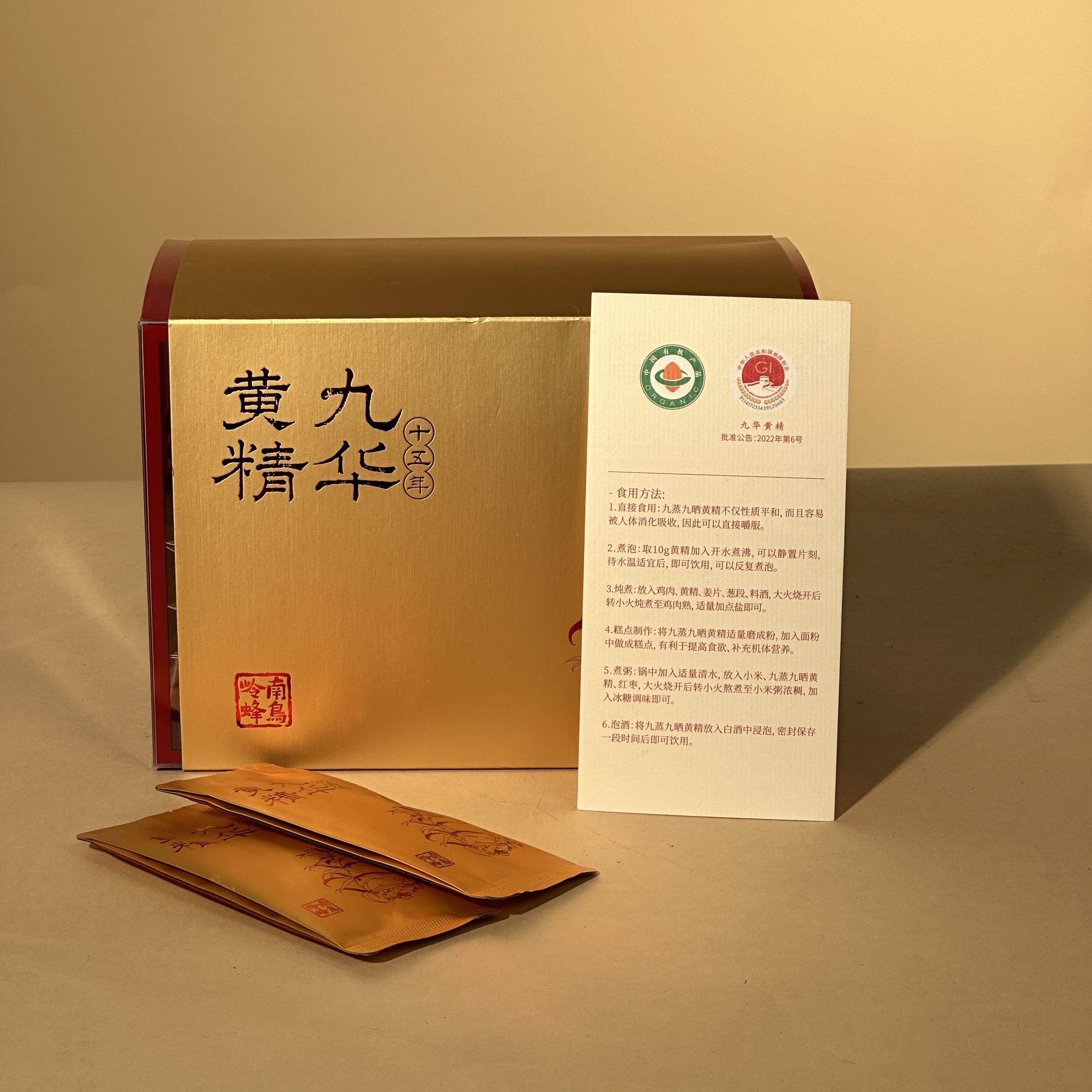 【蜂鸟陈皮人家 茶系列陈皮】黄 米青 500g