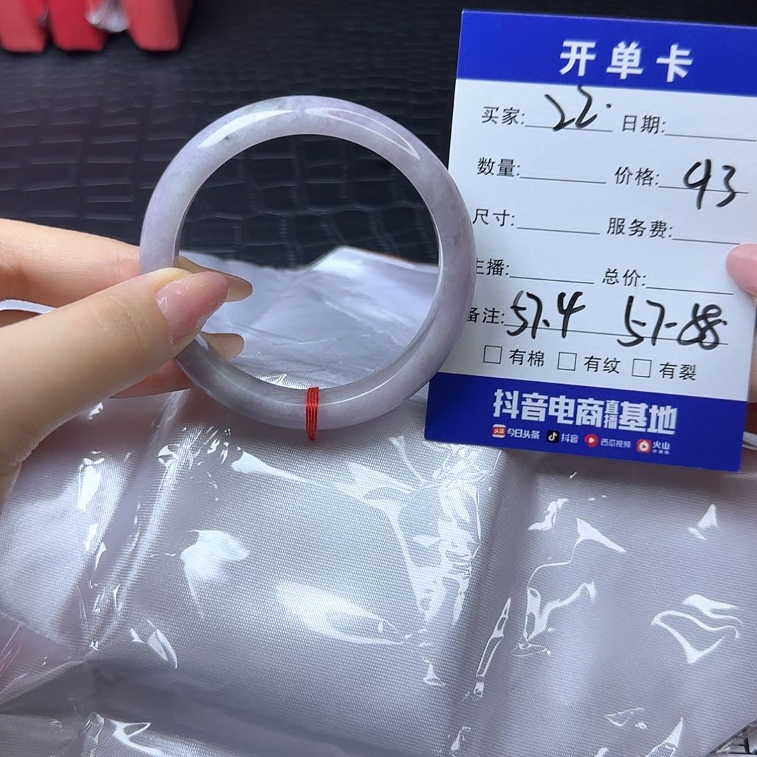 未镶嵌手镯翡翠22￼