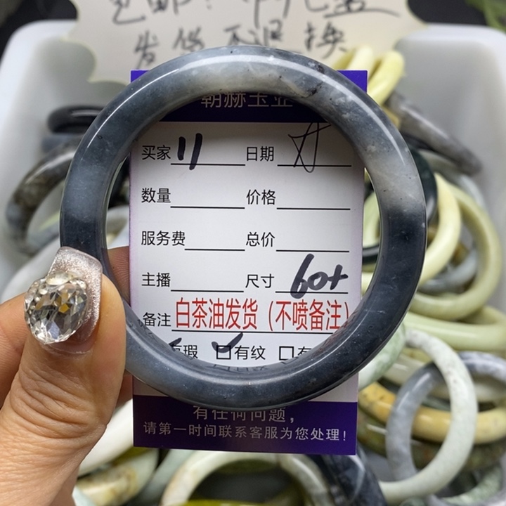 蛇纹石玉 手镯未镶嵌