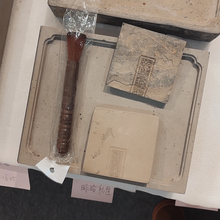 砖雕御窑金砖茶台