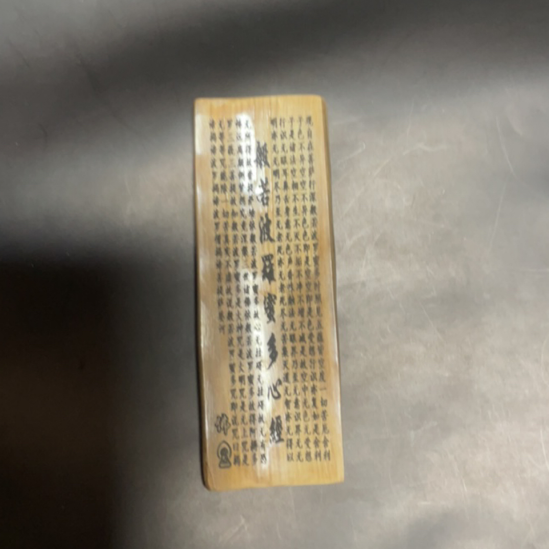 猛犸猛犸约14克，YJT601