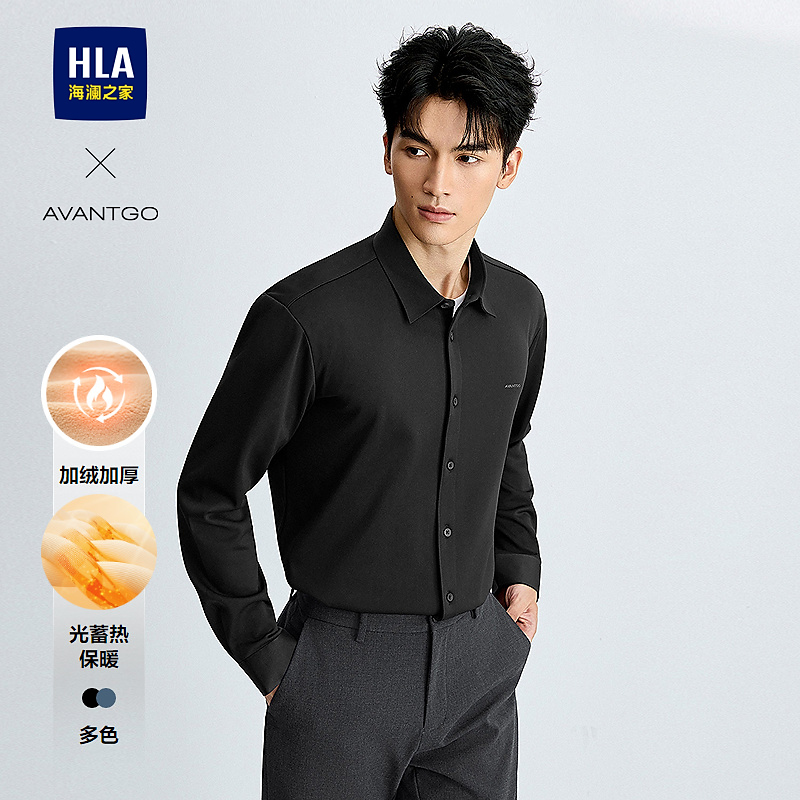 【轻商务经典系列】HLA海澜之家长袖衬衫男25新加绒保暖衬衣男秋