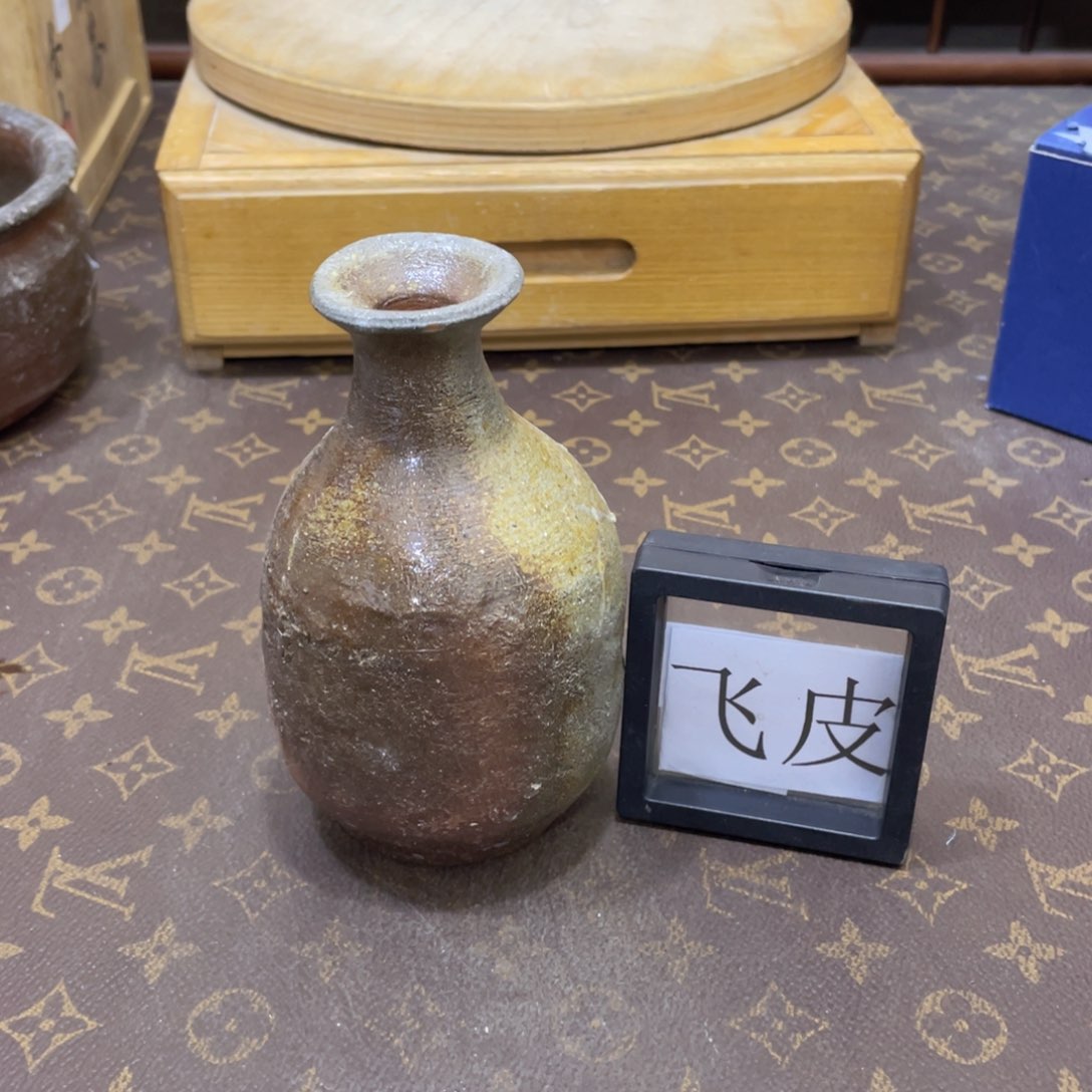 521备前烧备前烧备前烧
