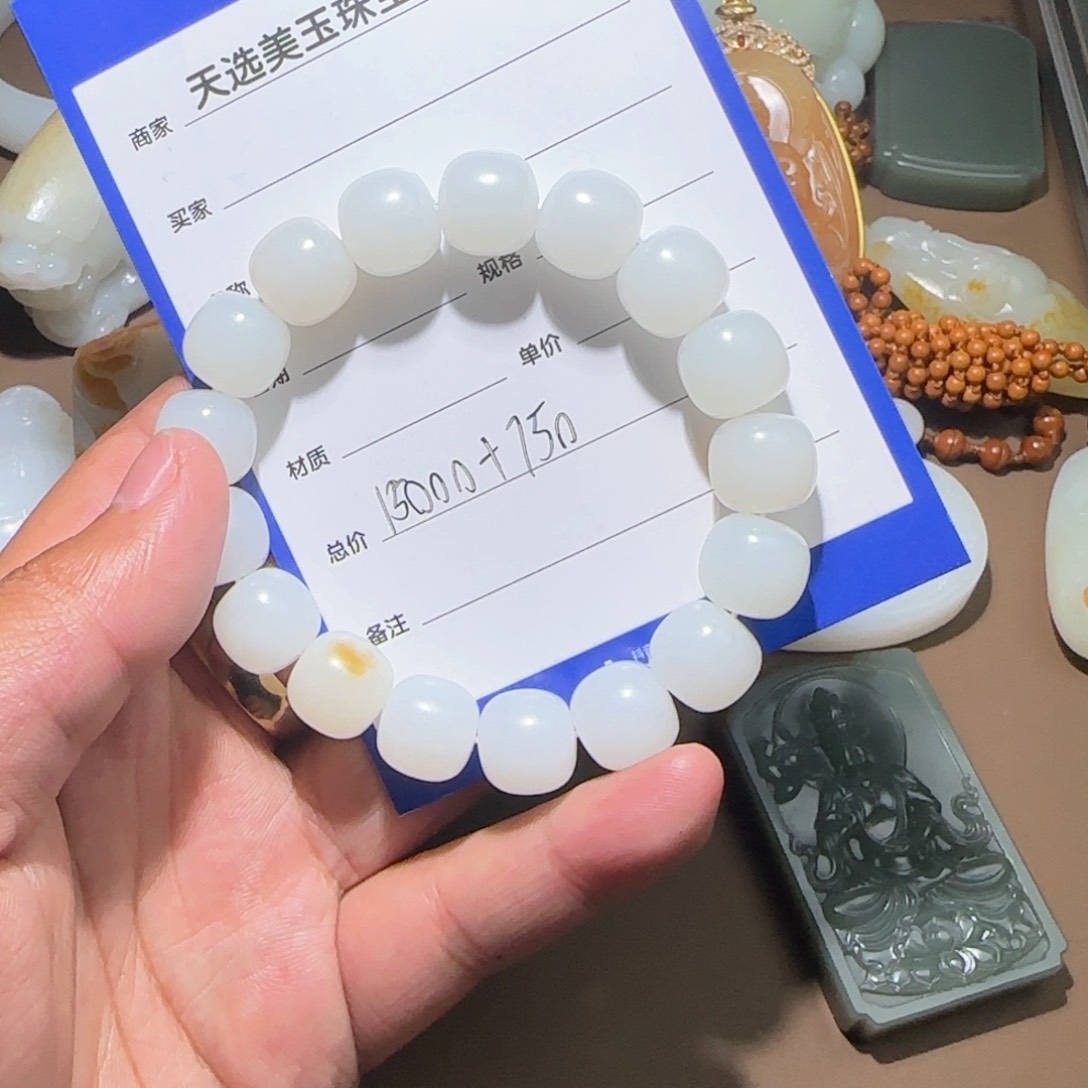 和田玉颈饰未镶嵌